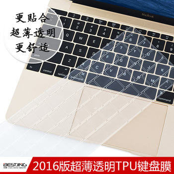 倍晶mac苹果macbook电脑air13笔记本pro13.3寸15键盘11保护贴膜12