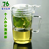 台湾76个人办公耐热玻璃茶杯 飘逸杯 过滤茶具普洱冲泡茶器水杯子_250x250.jpg