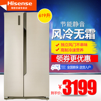 Hisense/海信 BCD-619WT/Q 对开门风冷无霜大容量双门电冰箱家用_250x250.jpg