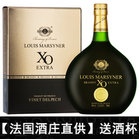 法国原瓶原装进口洋酒礼盒 路易马西尼特醇 XO白兰地700mL 包邮_250x250.jpg