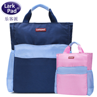 Larkpad小学生手提袋补习书袋美术袋儿童补习包男女生补课包书包_250x250.jpg
