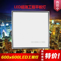 新款 LED 平板灯超薄铝制吸顶灯集成吊顶扣板灯模块包邮600_250x250.jpg