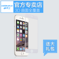 Momax摩米士iphone6钢化膜苹果6s plus全屏全覆盖六手机高清防爆_250x250.jpg
