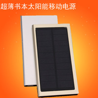 聚合物金属太阳能充电宝移动电源20000毫安超薄天书本手机通用型_250x250.jpg