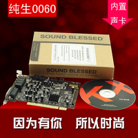 正品保证5.1 SN0060内置PCI 声卡网络K歌专用全新内置独立声卡K歌_250x250.jpg