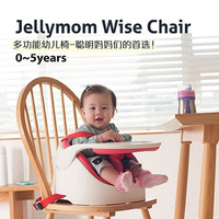 韩国进口Jellymom婴儿椅多功能儿童餐椅便携婴儿餐椅宝宝餐椅_250x250.jpg