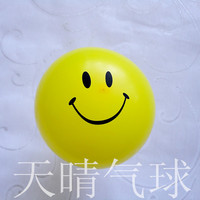 顶印笑脸气球5寸太阳花造型气球婚庆迷你小圆形气球100个正品热卖_250x250.jpg
