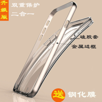 iphone6手机壳金属边框6p苹果5s硅胶套厚4.7pg六splus防摔se潮男