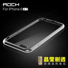 ROCK iPhone6手机壳超薄硅胶保护软壳4.7寸苹果6保护套透明新款潮