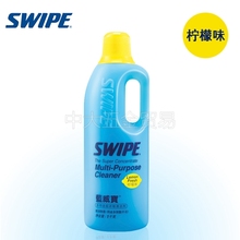 香港SWIPE/蓝威宝多用途超浓缩清洁剂1千克原味 清洁除菌