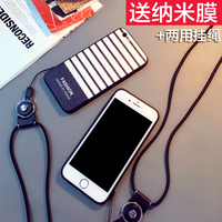 日韩iPhone6splus手机壳黑白条纹苹果6S手机壳带挂绳防摔潮牌男女_250x250.jpg