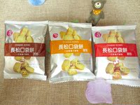 台湾长松口袋饼牛奶鸡蛋饼干鲜奶起士30g儿童食品进口休闲零食_250x250.jpg