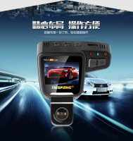 360度全景行车记录仪 1080P高清 超强广角 夜视监控  隐蔽迷你_250x250.jpg