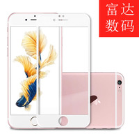 奢姿 iPhone6s钢化膜 苹果6S全屏全覆盖手机前后玻璃贴膜4.7寸_250x250.jpg