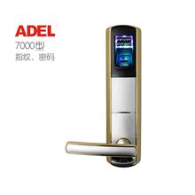 ADEL/爱迪尔 7000型家庭指纹锁 密码锁 电子门锁
