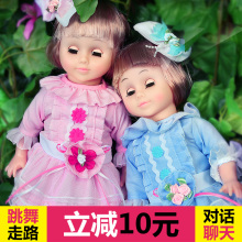 会说话的芭比娃娃套装大礼盒智能对话跳舞公主洋娃娃儿童女孩玩具