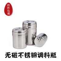 烧烤工具不锈钢调味罐调料盒调味盒厨房用品调料罐调味调料瓶包邮_250x250.jpg