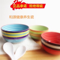 3个包邮和源优质健康养生瓷家用米饭碗宝宝用 陶瓷汤碗韩式泡面碗_250x250.jpg