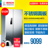Bosch/博世 BCD-610W(KAN92V48TI) 双门变频节能家用对开门冰箱_250x250.jpg