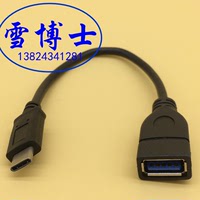USB3.1 type-c转USB3.0数据线乐视手机OTG MacBook接U盘鼠标_250x250.jpg