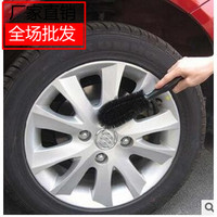 高级圆头汽车轮胎刷 多功能洗车刷 洗车胎铃刷子 轮毂钢圈毛刷_250x250.jpg