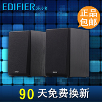 Edifier/漫步者 R980T多媒体电脑音箱2.0木质低音炮笔记本小音响_250x250.jpg