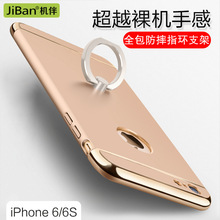 新款苹果6手机壳6s奢华电镀3合1保护套iphone6plus指环支架车载壳