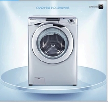 意大利卡迪 EVO 1694LWHS变频电机9Kg大容量全自动超薄滚筒洗衣机