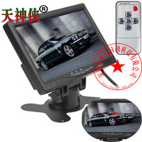 汽车 高清7寸车载液晶显示器 倒车影像DVD车用屏幕显示屏 监视器_250x250.jpg