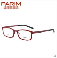 派丽蒙 眼镜框眼镜架超轻记忆小框 男女款 全框近视眼镜架 7902_250x250.jpg