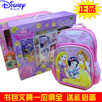 迪士尼文具礼盒套装六一儿童礼物小学生书包学习用品组合正品_250x250.jpg