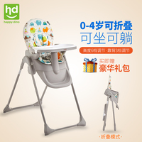 小龙哈彼儿童餐椅宝宝餐椅多功能便携式可折叠婴儿吃饭餐桌椅_250x250.jpg