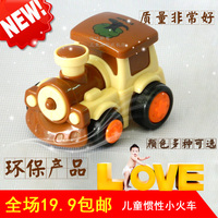 特价儿童玩具惯性小火车 发条儿童益智玩具 婴幼儿宝宝玩具车_250x250.jpg