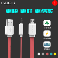 ROCK 安卓数据线高速手机数据线Micro USB数据线2a快充电器线加长_250x250.jpg