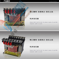 机床控制变压器 单相隔离变压器JBK3-1500VA380变220 220变110_250x250.jpg