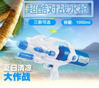 儿童水枪玩具超远射程高压水枪玩具儿童户外沙滩戏水成人水枪嬉戏_250x250.jpg