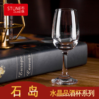 [厂家自营]石岛无铅水晶品酒杯ISO国际标准威士忌红酒闻香品鉴杯_250x250.jpg