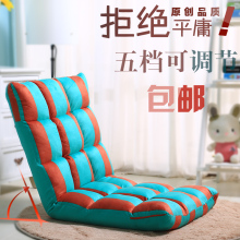 创意懒人沙发单人折叠椅床上靠背椅飘窗椅榻榻米日式休闲懒人椅子