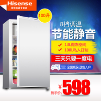 Hisense/海信 BC-100S 冰箱小型家用冷藏微冷冻单门 节能静音包邮_250x250.jpg