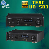 TEAC UD-503 DSD NT503解码耳放一体机双平衡输出可试听NT-503_250x250.jpg