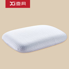 乳胶枕头纯天然乳胶枕芯颈椎枕单人成人柔软保健枕帝王枕护颈枕