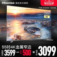 Hisense/海信 LED55EC550UA 55英寸4k超高清智能液晶平板电视机50_250x250.jpg