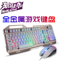 全金属游戏键盘鼠标套装电脑配件机械手感彩虹背光键盘一件代发_250x250.jpg