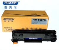 图美诺 惠普HP CE278A硒鼓 LaserJet Pro P1566 1606dn M1536dnf_250x250.jpg