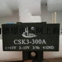 供应斩波司机控制器配件电流传感器CSK3-300A CSK3-200A 含税价_250x250.jpg