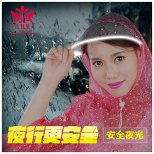 韩版磨砂水晶透明雨衣夜光大帽檐电动车女单人摩托车雨披成人加大