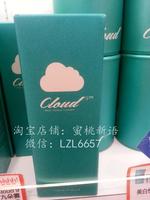 香港代购韩国Cloud9九朵云泡泡洗面奶/洁面乳祛斑美白保湿80ml_250x250.jpg