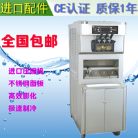 广州磐菱 F7376商用全自动三口软冰激凌机甜筒雪糕冰淇淋机包邮_250x250.jpg