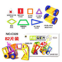 奔迪益智儿童玩具磁性磁铁拼装建构积木 玩具百变提拉磁力片积木_250x250.jpg