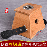 加厚竹制艾灸盒单孔温灸器双孔艾条盒艾灸器具艾柱针灸盒木制盒_250x250.jpg